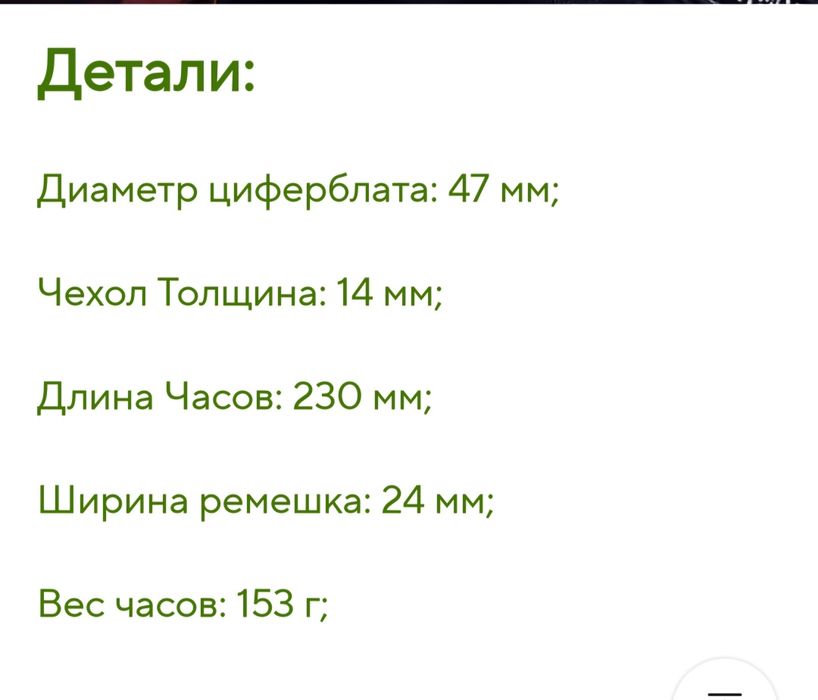 Мъжки луксозен ръчен часовник