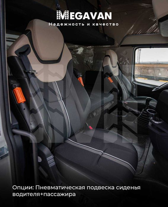 Sinotruk Howo T9H (TH7) 4x2 sotuvda