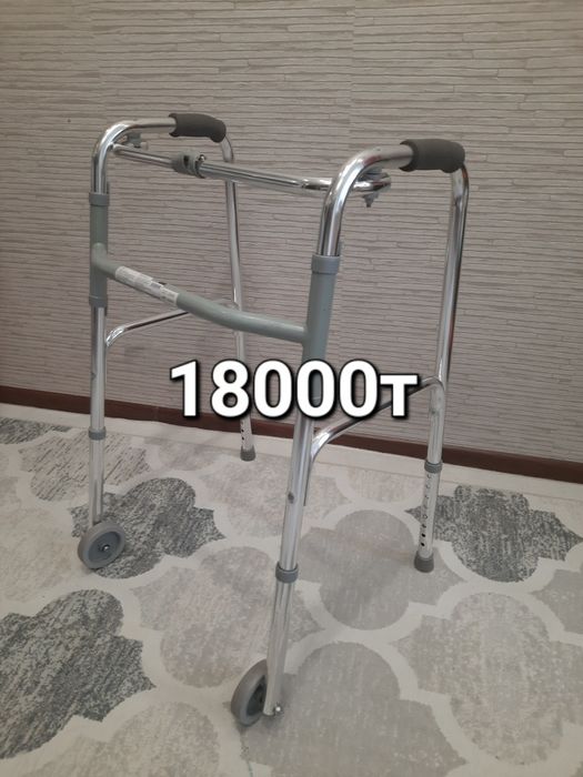 Ходунки  для взрослых