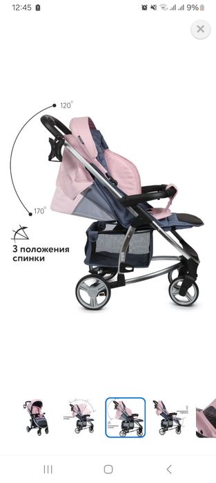 Детская коляска для прогулки