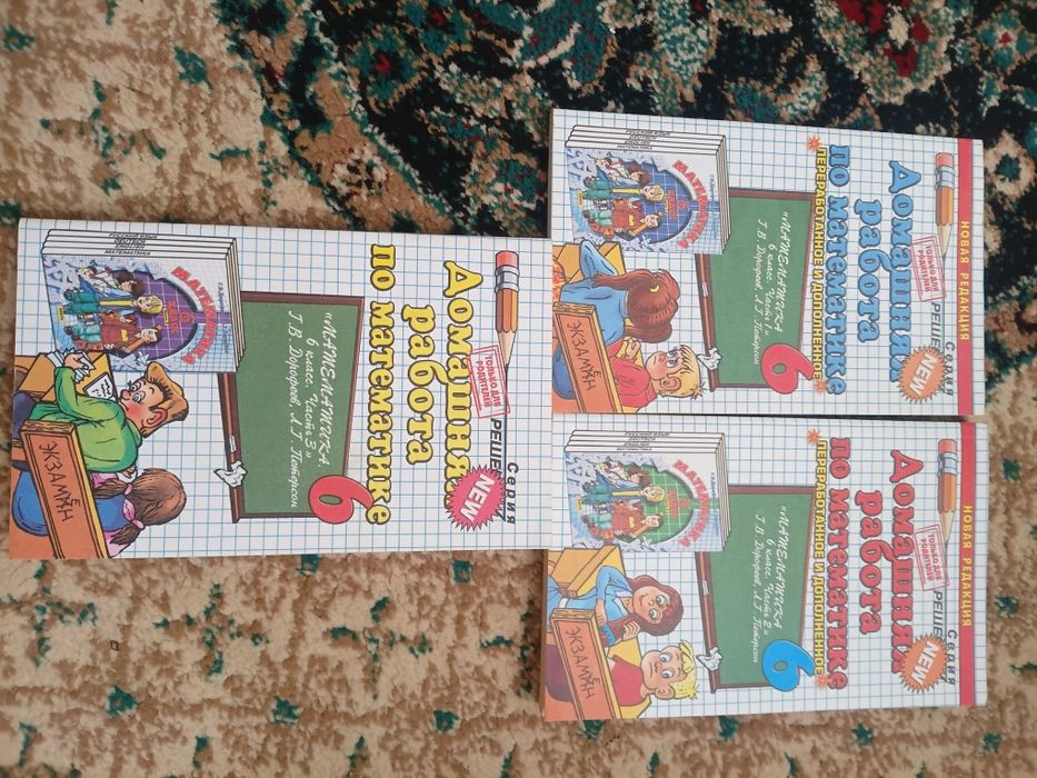 Книги (учебники) разные.