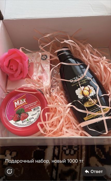 Контейнеры и подарочный бокс