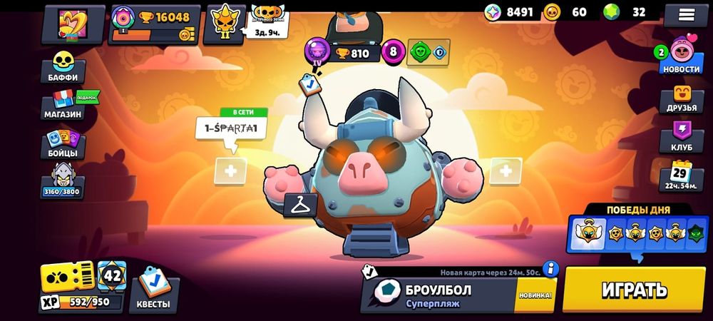 Акк бравл Старс с предоплатой