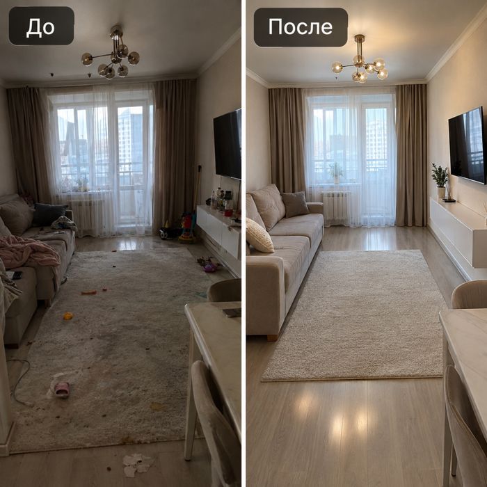 Клининговая компания CLEAN HOME