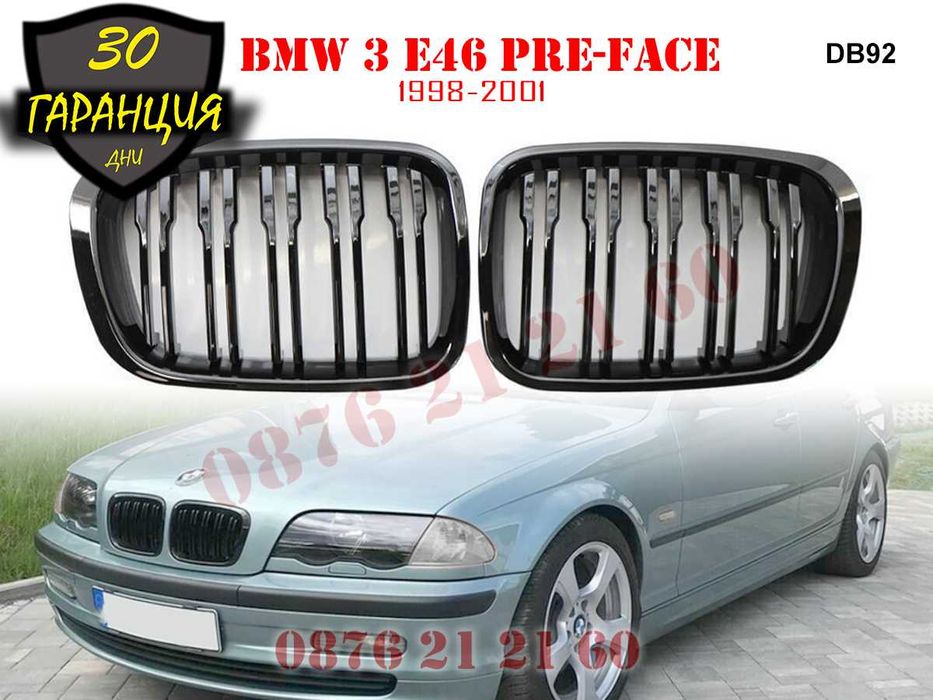Двойни M3 M Бъбреци Решетки BMW E46 98-01 БМВ Е46 М3 Компакт Compact