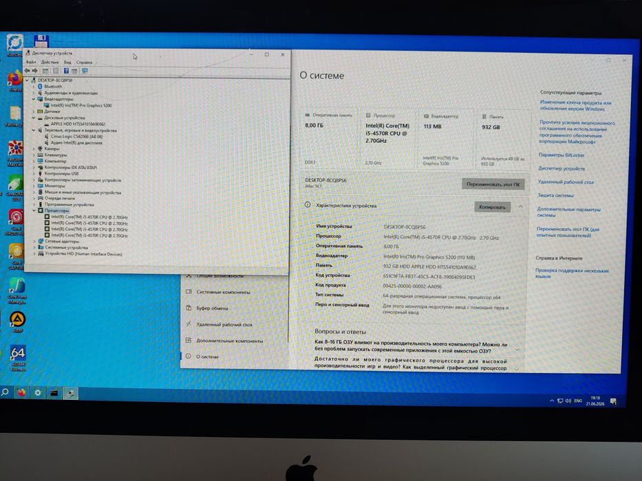 Monoblok iMac 21.5, Late 2013, aybi bor