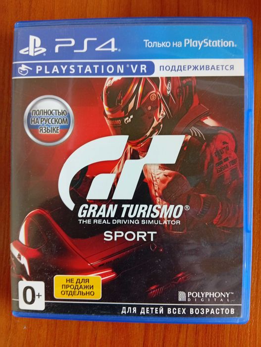 Игры для PS4 — отличное состояние