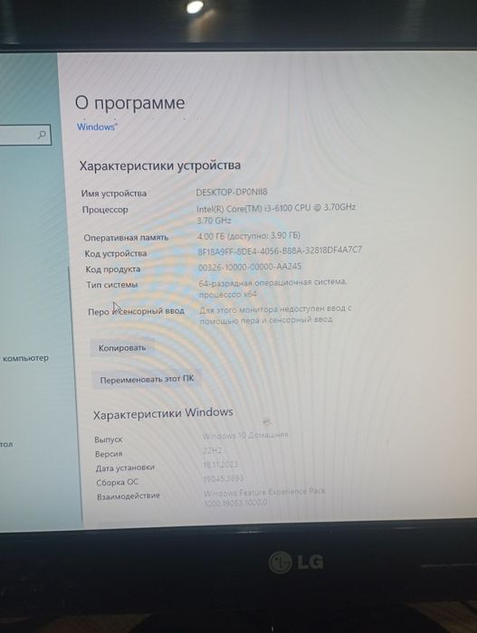 Продам компьютер.