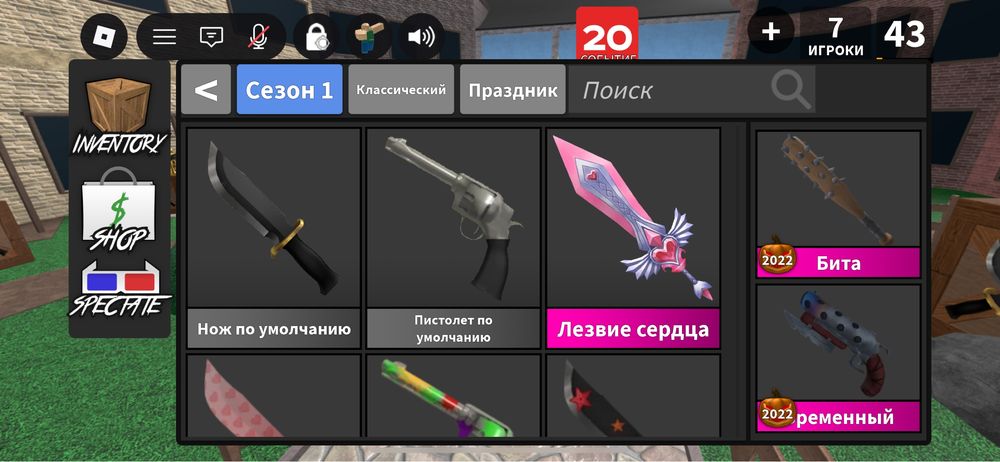 Murder mystery 2