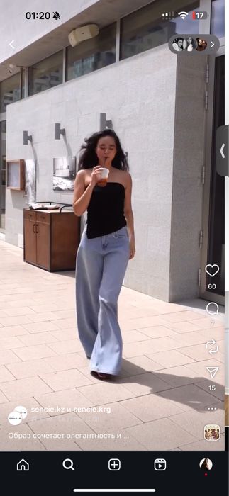 Джинсы с классной посадкой  НОВЫЕ