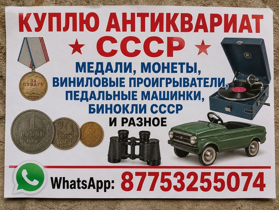 вещмешок ссср хороший