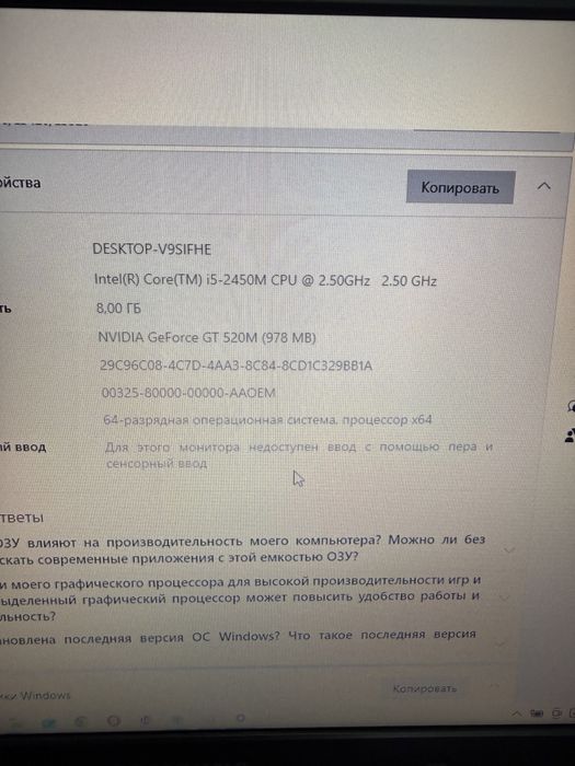 Ноутбук для офиса/учебы/1С/студента. Все работает идеально