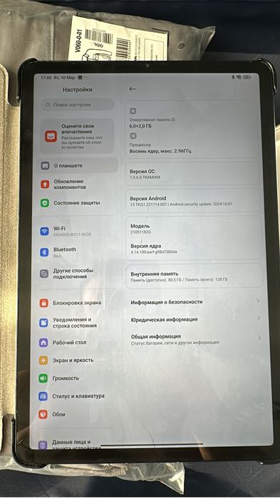 Планшет 8/128 Xiaomi Pad 5