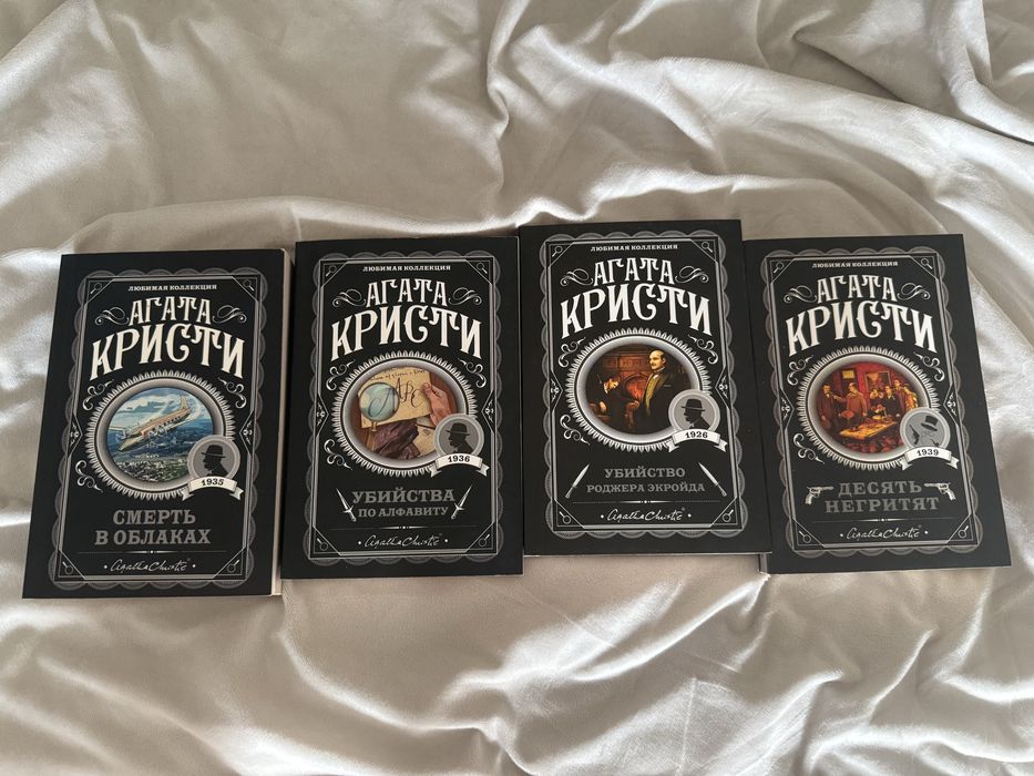 Продаю книги в хорошем состоянии