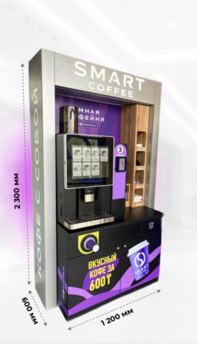 Вендиноговый аппарат кофемашина