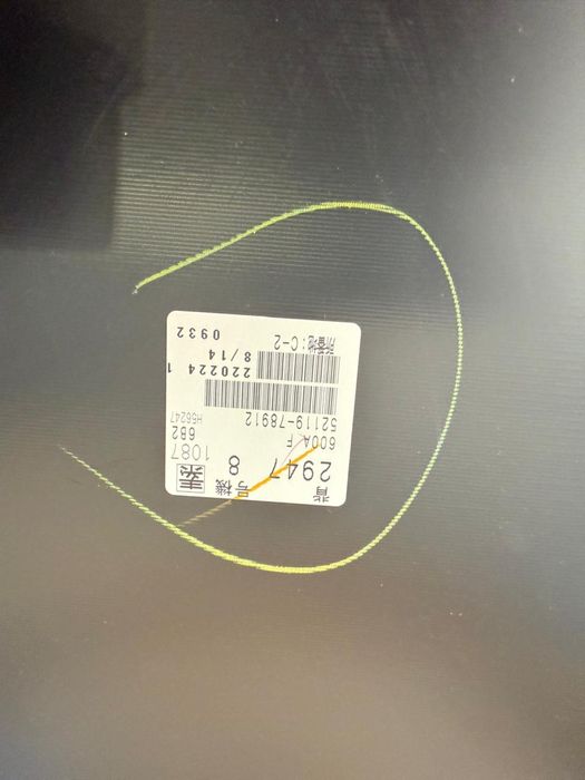 Бампер Lexus NX 200