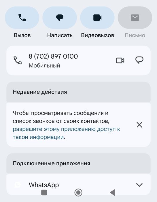 Передняя решетка на королу