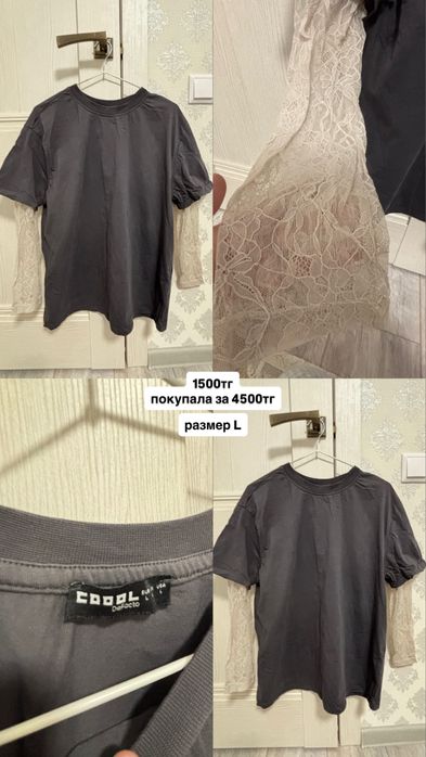 Б/у одежды в отличном состоянии