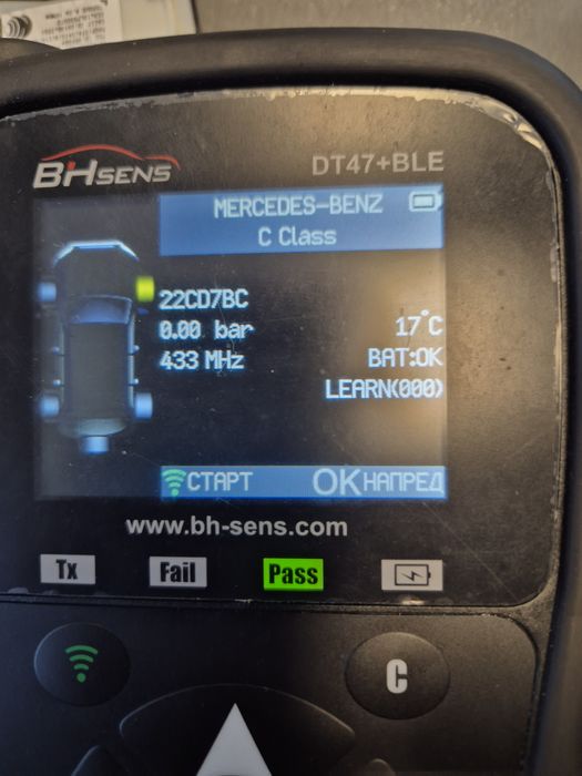 Оригинални сензори за налягане на гумите Мерцедес C-Klasse W205