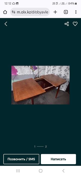 Мебель сделана в ссср