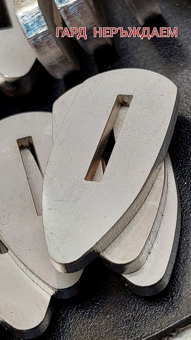 Гардове Делители и Пети за ножове