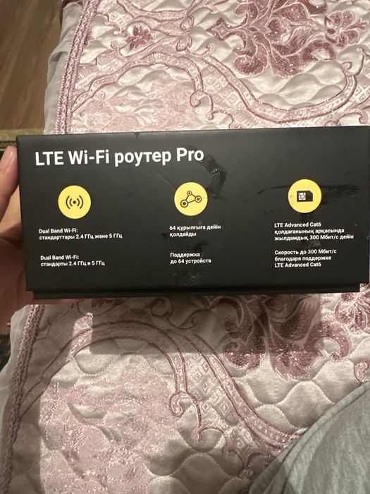 LTE WI-Fi роутер Pro