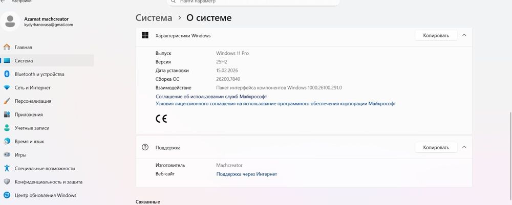 Продам ноутбук machcreator core i3