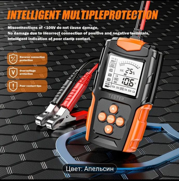 Тестер аккумуляторных батарей