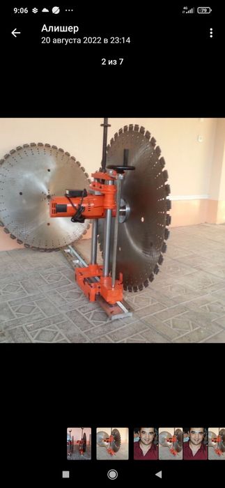 Битон кесамиз, битонарез