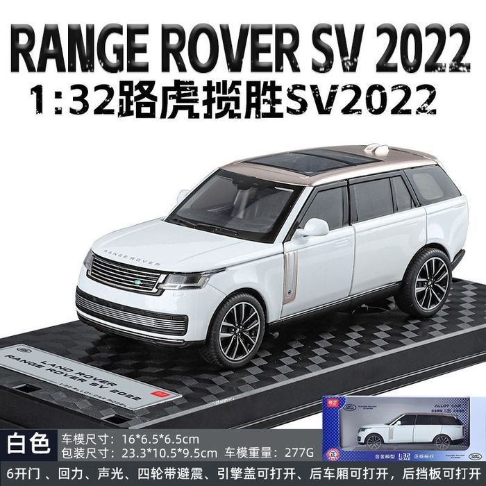 Range Rover 1.32! Металлическая модель со светом и звуком