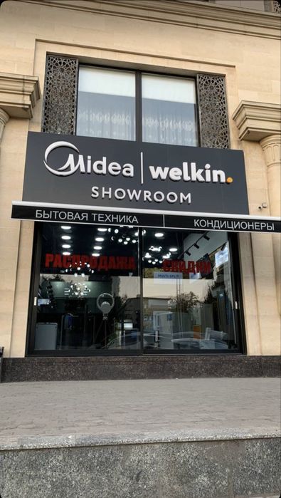 Шоу- рум MIDEA кондиционер ALBA- 18,000  Btu / wi-fi / Inverter