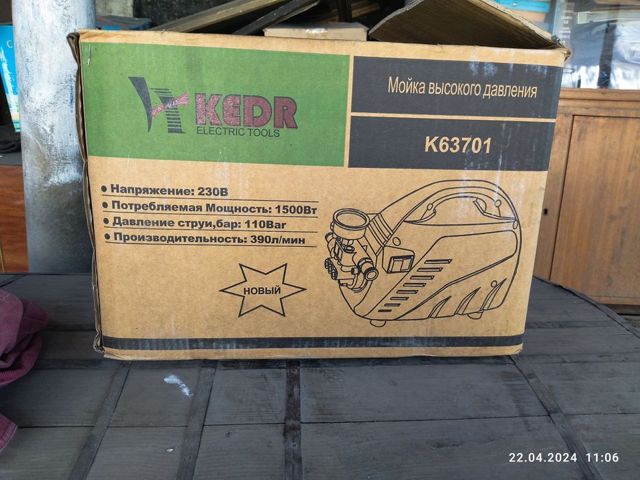 Кешер новый не использованый