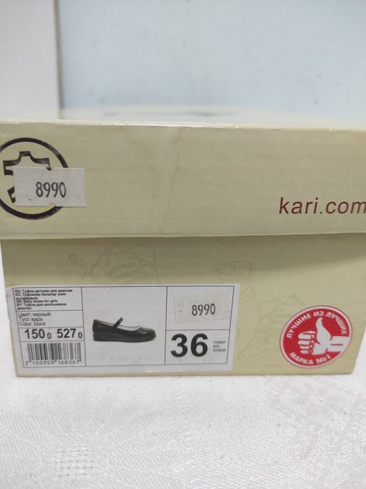 Туфли для девочек 36 р
