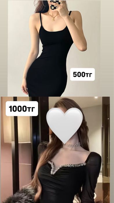 Разгрузка гардероба