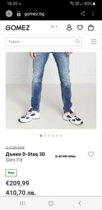 G - Star D - Staq 3D Slim Mens Size 34/34 и 34/32 2бр НОВО! ОРИГИНАЛ Мъжки Дънки!