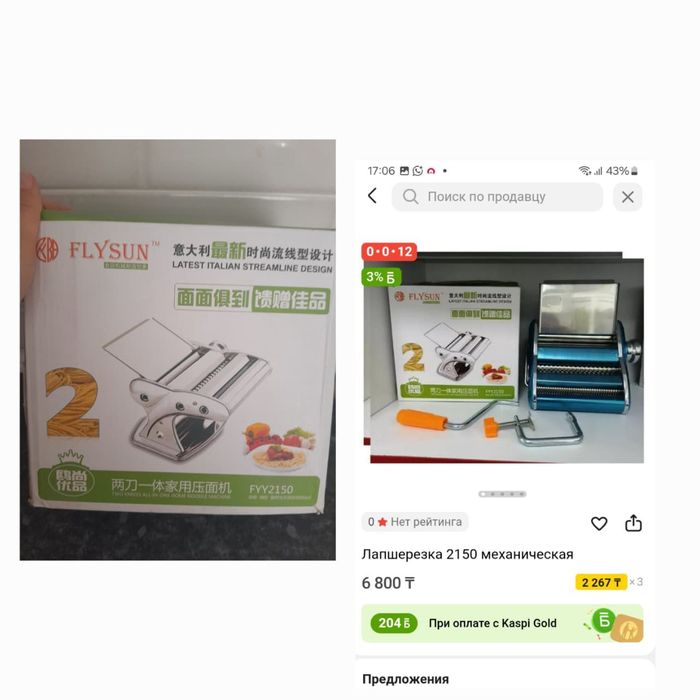 Кухня кулинария...