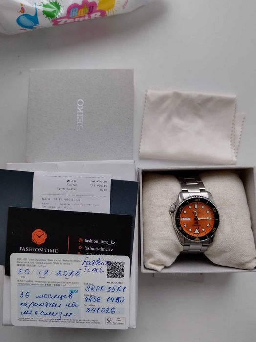 Часы Seiko срочно