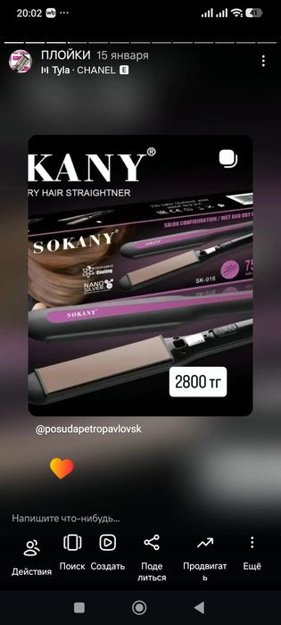 Плойки и гофре утюжки разные модели