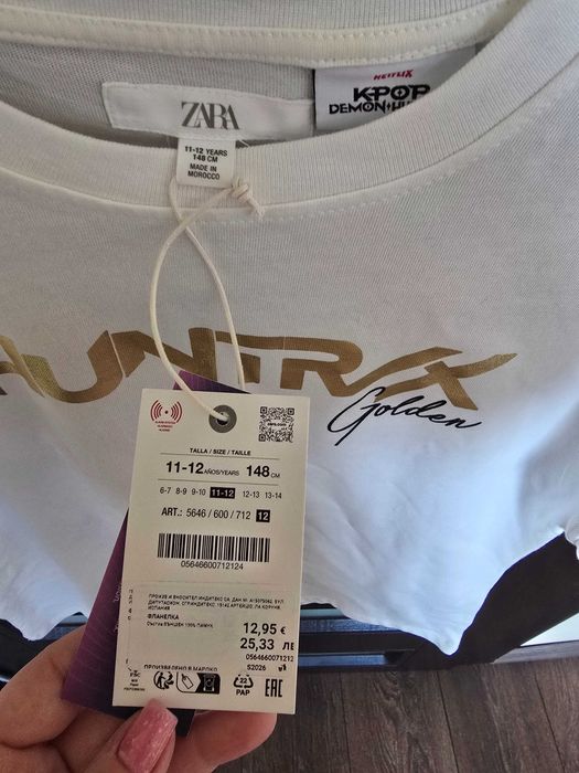 Тениска Huntrix Golden