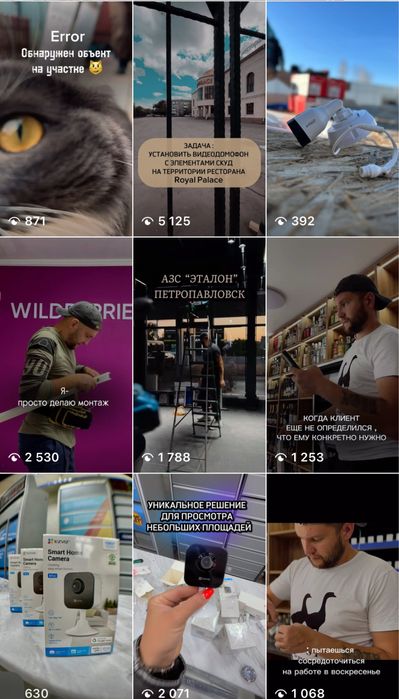 Видеонаблюдение , видеодомофоны . Установка/продажа