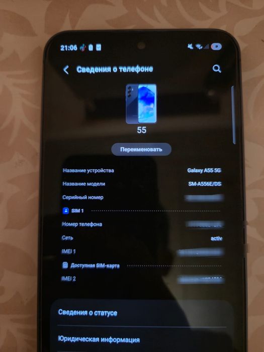 ПРОДАМ samsung A55 5G