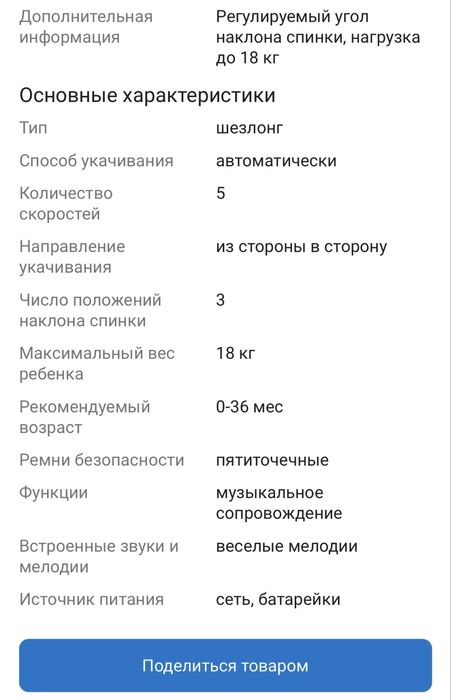 Шезлонг 08104 серый