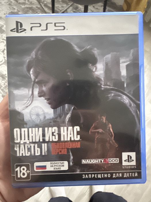 Диск для пс 5 одни из нас 2 часть