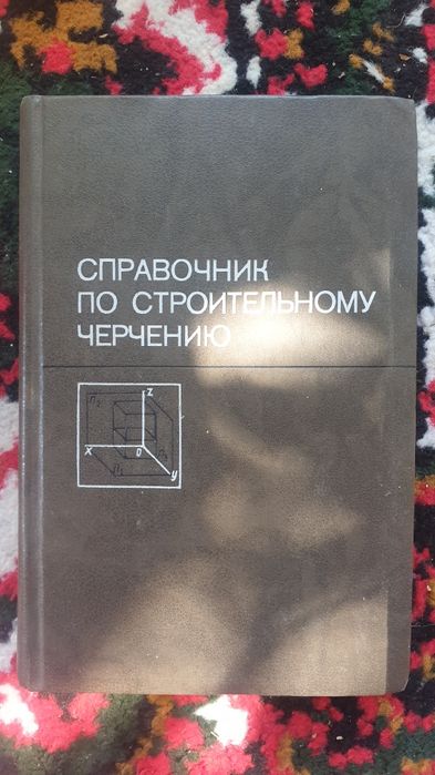 Книги учебники по математике