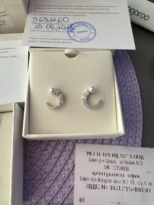 Колие с обеци Swarovski