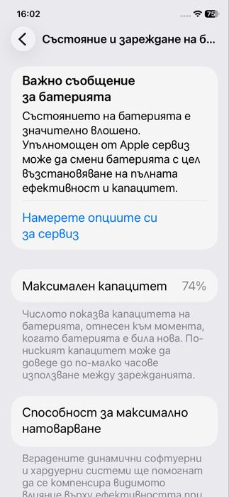 iPhone 11 64GB White