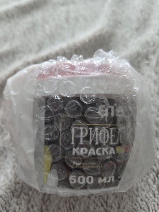 Краска грифельная