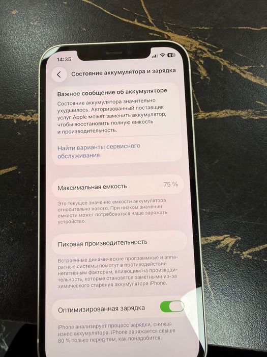Айфон 12 гарантии нет состояние хорошое