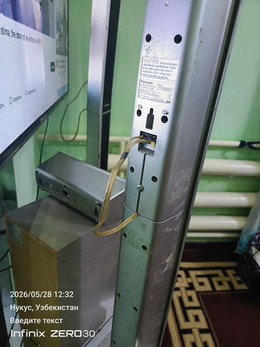 Комплект колонка
