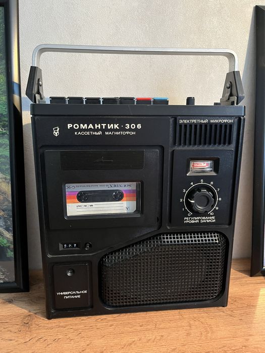 Магнитофон Романтик 306